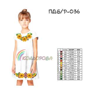 Платье детское (5-10 лет) ПДб/р-036